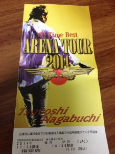 nagabuchi20140902_2