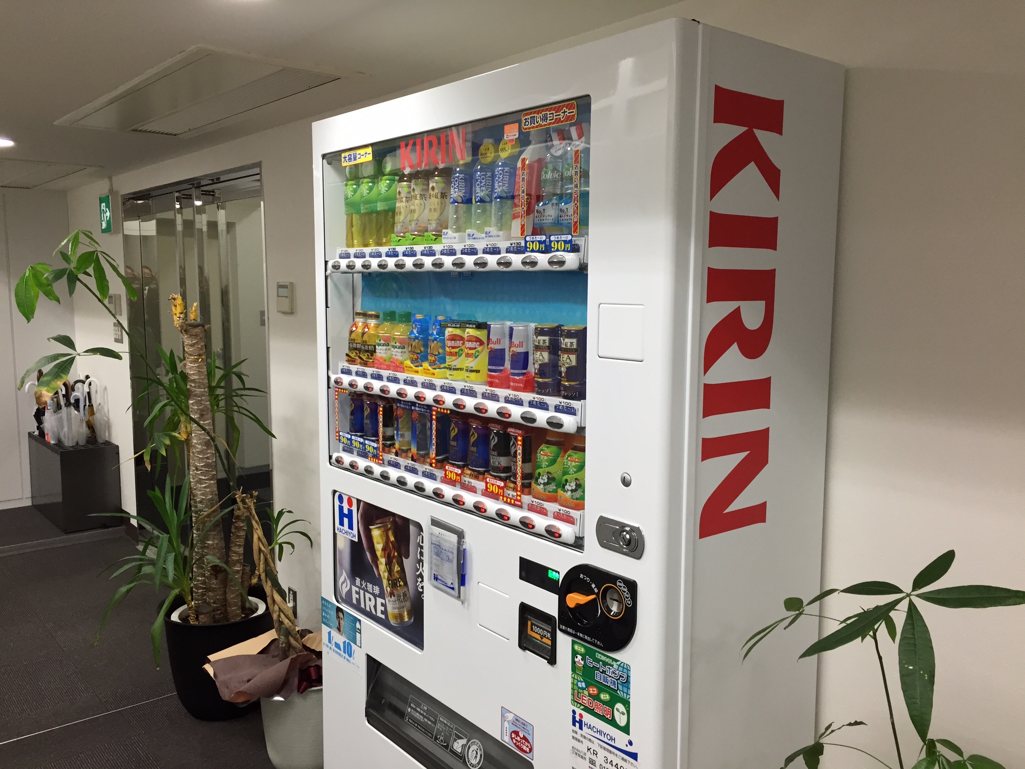 自販機を設置した日 | 釘さん日記