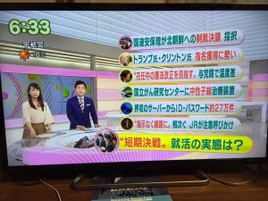 20160303_NHK2